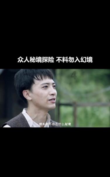 大豪宅逃脱9