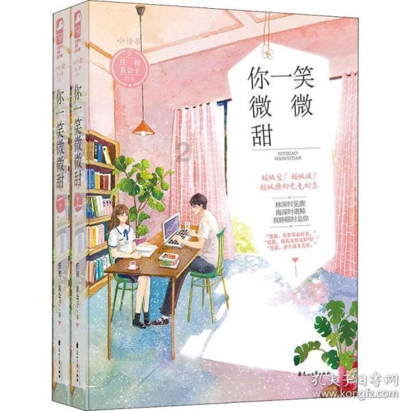 揭开天空之谜2