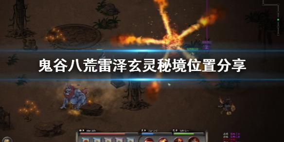 动物滑动拼图