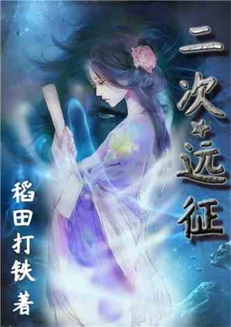 盛豪罗秀明律师受聘为金牛区司法局“援满金牛”法律援助志愿讲师