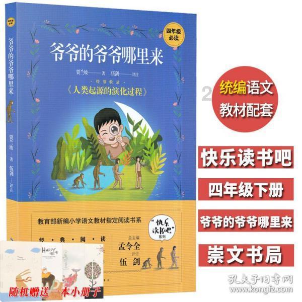 时尚夏日清单
