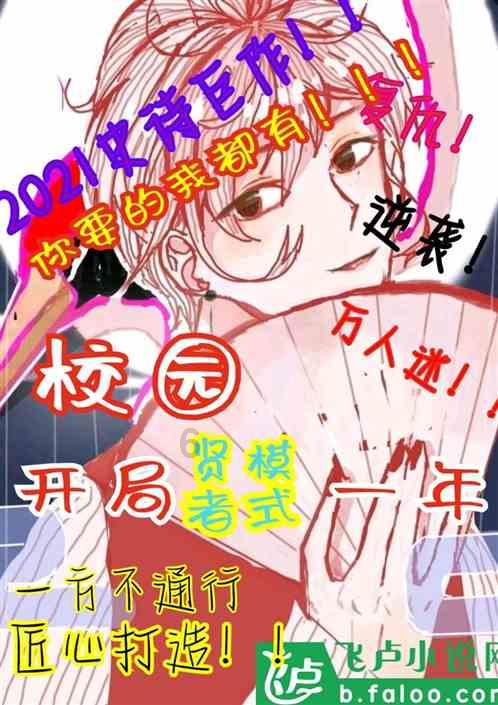 机甲英豪D