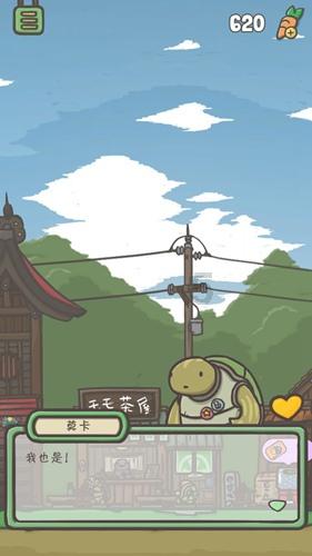 小猪佩奇冰淇淋店