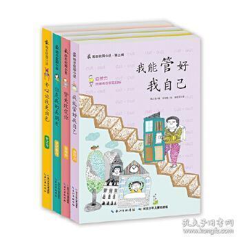 勇敢的猴子