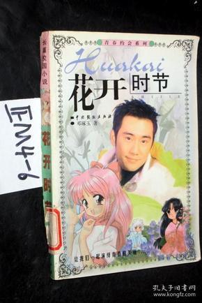 五彩斑斓的线