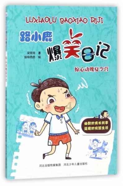 极品飞车12