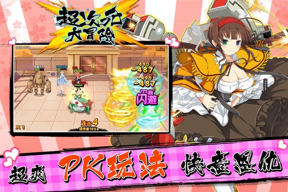 逃出豪华宫殿