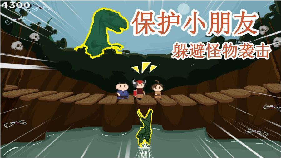 救援受困的向导