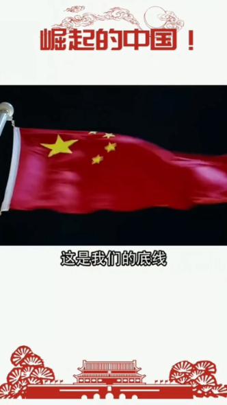 狂野的飙客