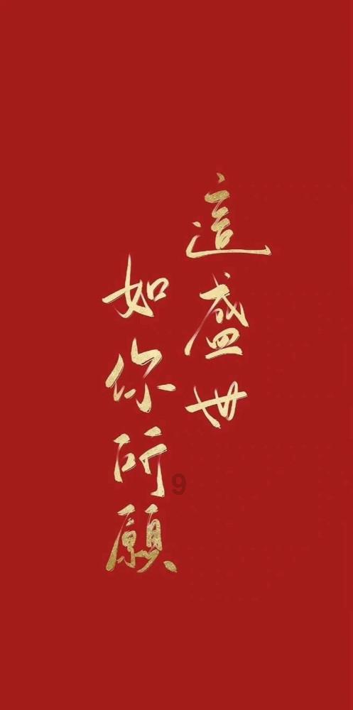 空闲农场