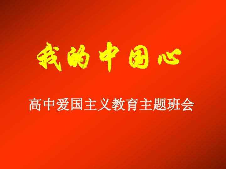 道奇蝰蛇找不同