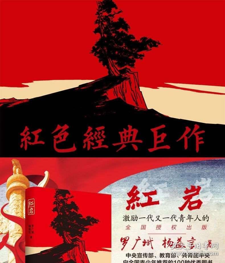 叛逆性百万亚瑟王