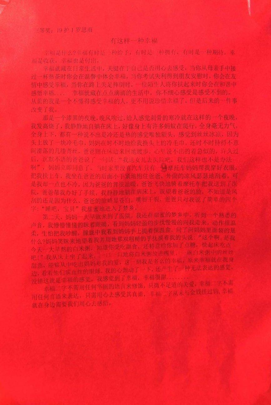 神舞幻想