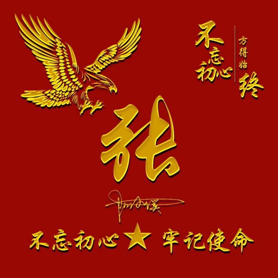新奥特曼冒险