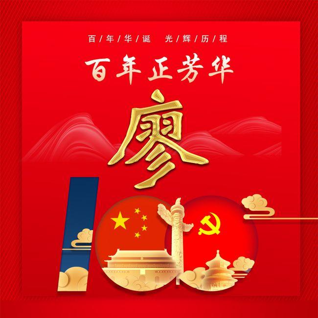 长信科技(300088.SZ)：截止1月20日公司持股户数为121095户