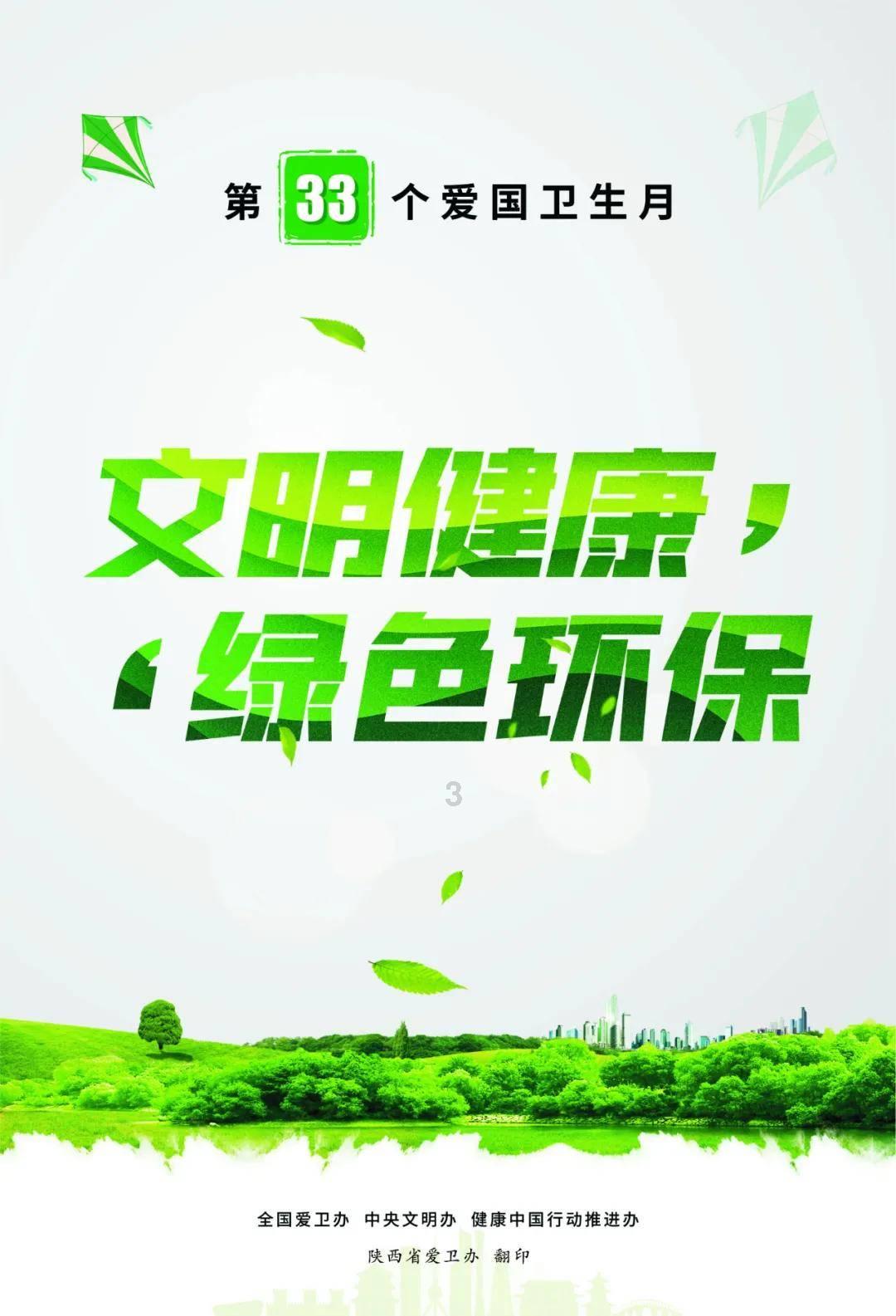 沪江开心词场