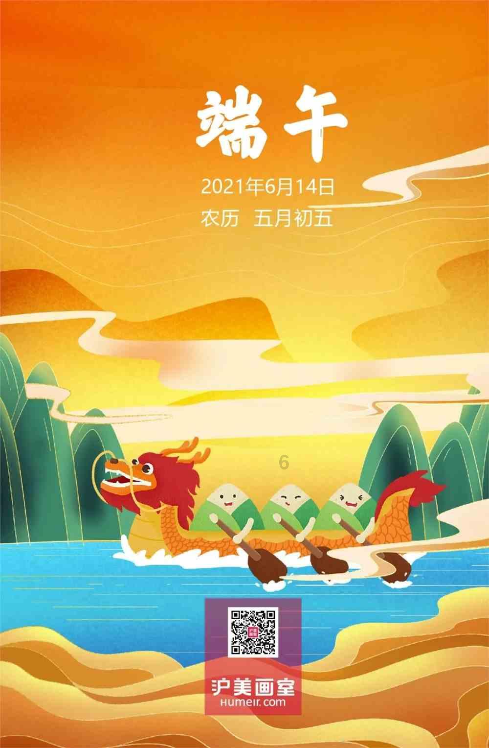 皇牌空战7