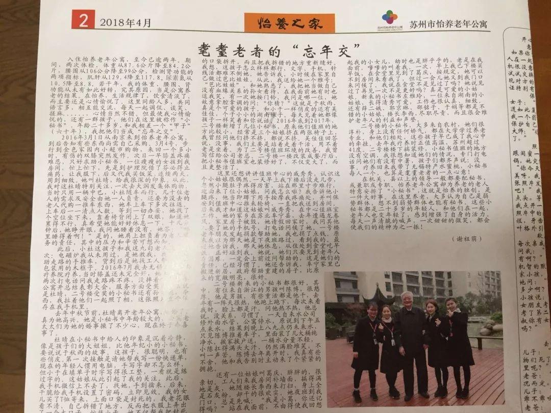被禁止的道路
