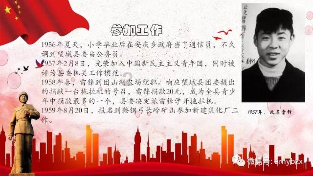 【甘快看】在新发展格局中赢得高质量发展新优势——全省党员干部热议政府工作报告