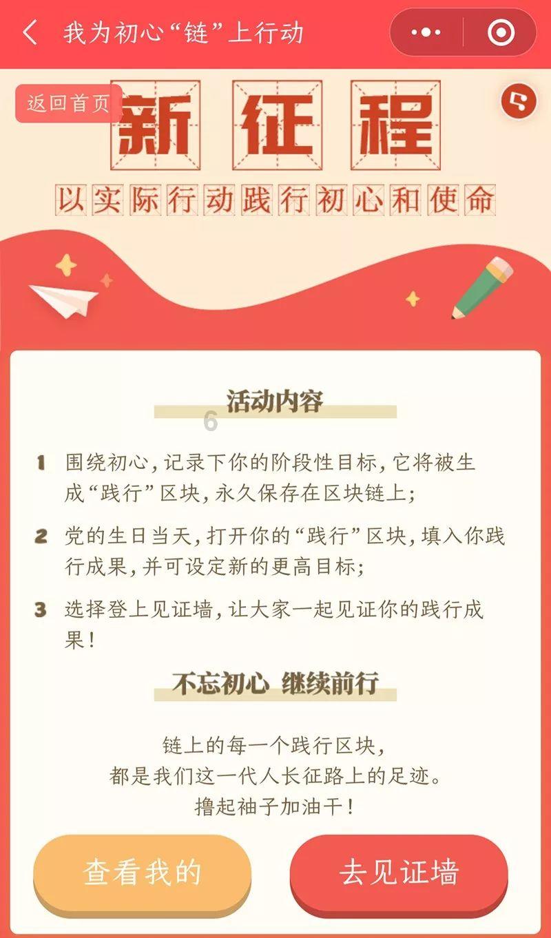 隐藏的金色星星