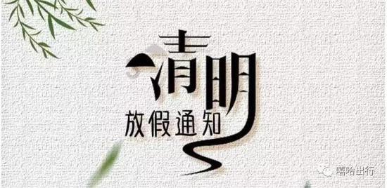 寒夜街头 民警在十公里外找到失联老人