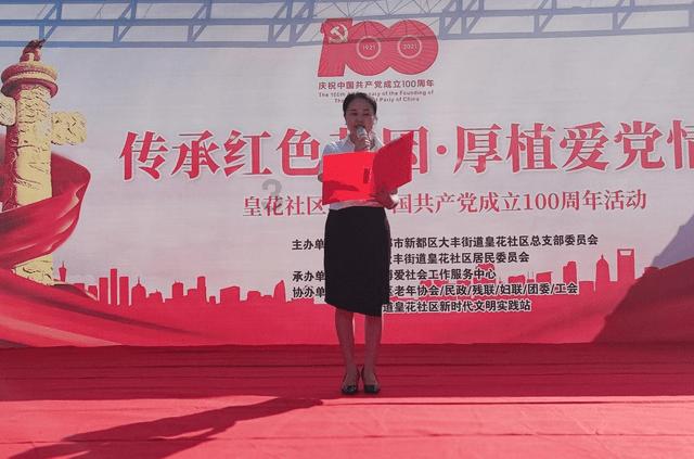 美丽乡村别墅逃生