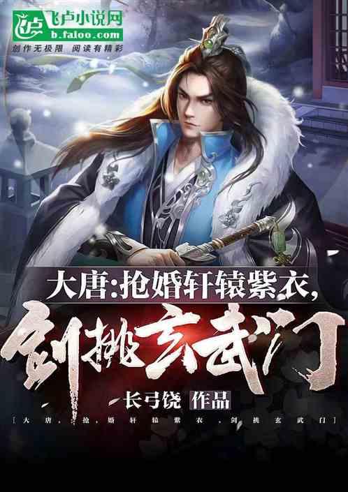 狙杀外星人