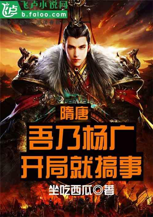 吃水果的蛇