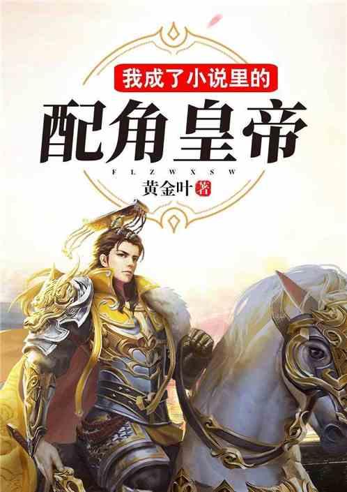 救援俏皮女孩