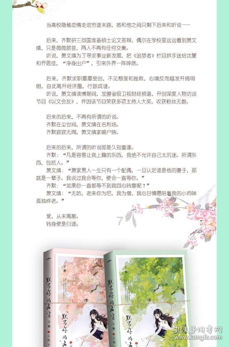 科普时间——红斑狼疮是皮肤病吗?如何打败它?