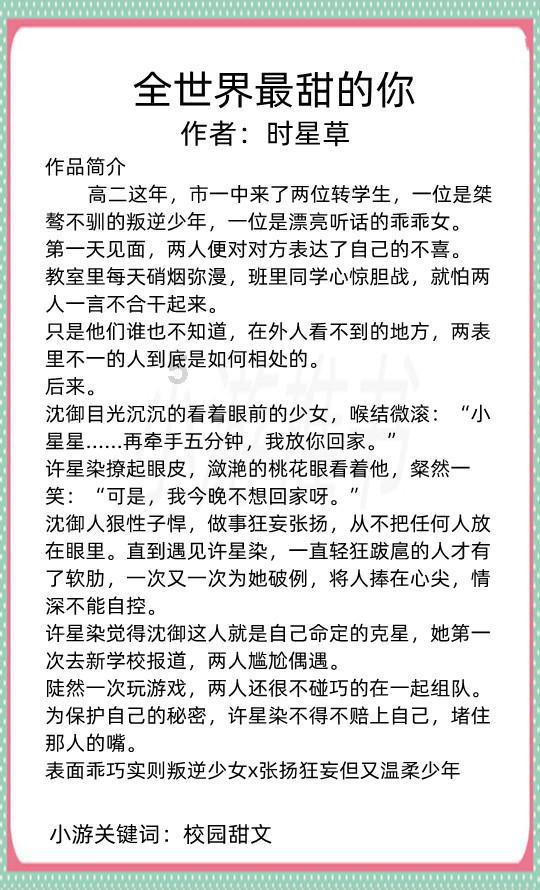 网络公司逃脱