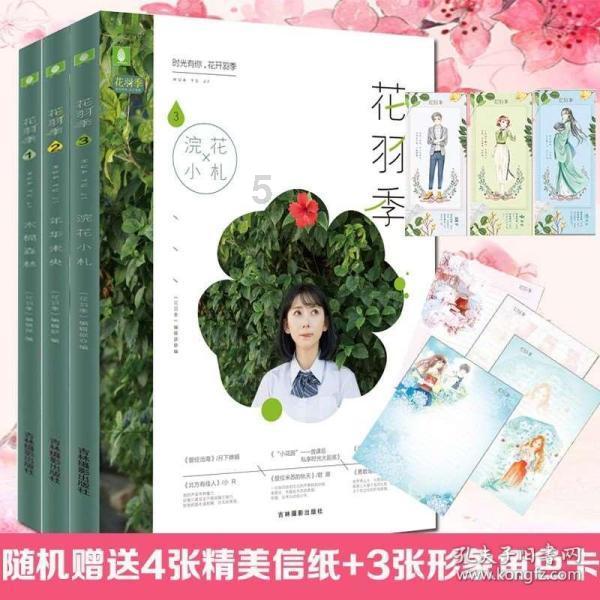 疯狂球球极限求生